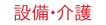 �ݔ��A���